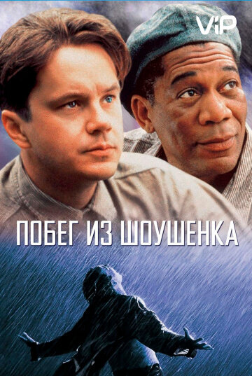 Оценка фильма 9.190 
