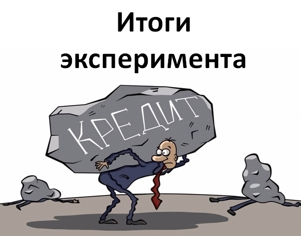 Изображение взято из открытых источников и отредактировано