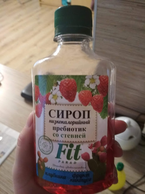 Отличный вкус без лишних калорий