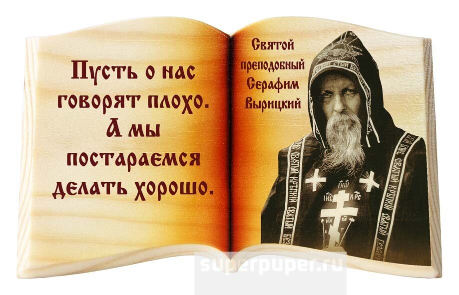 Изображение из сети интернет и в свободном доступе