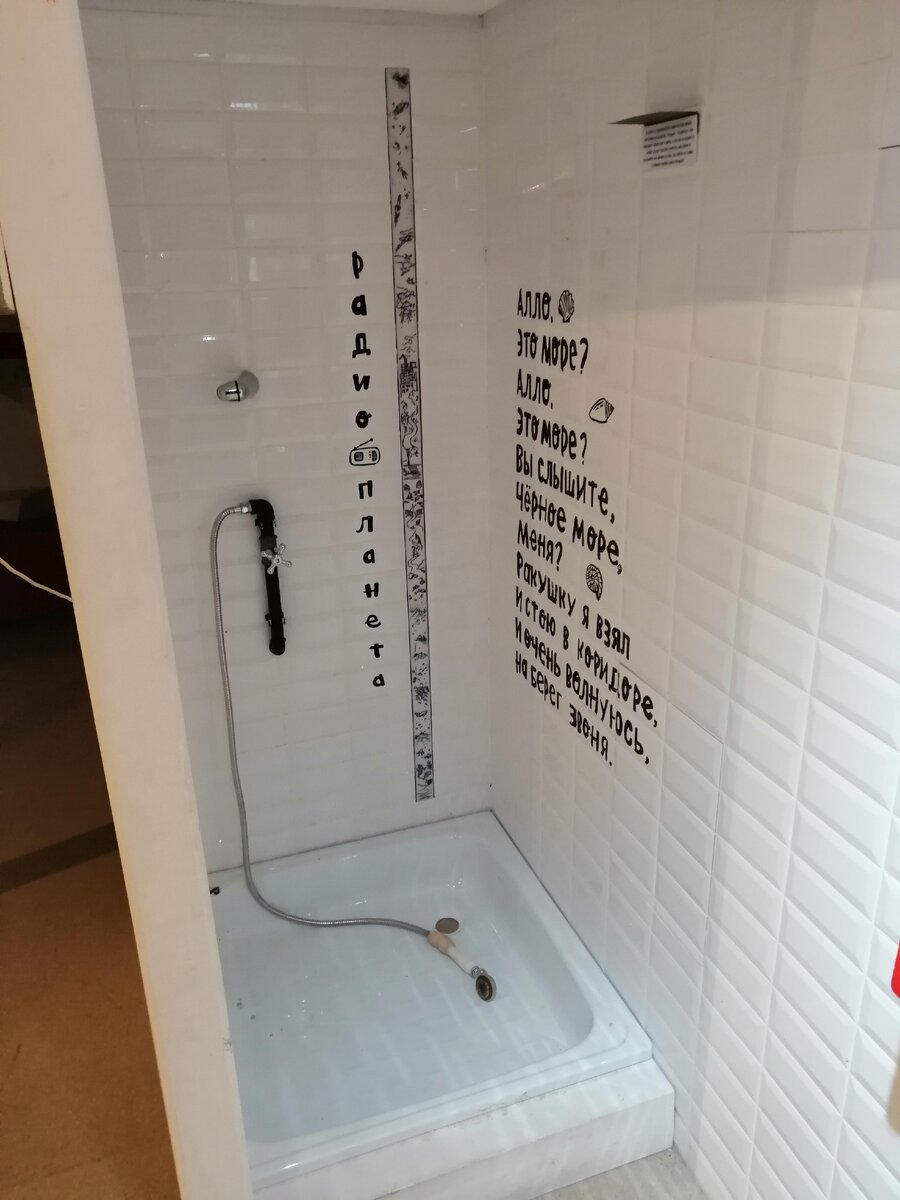 Музей Зелёнка