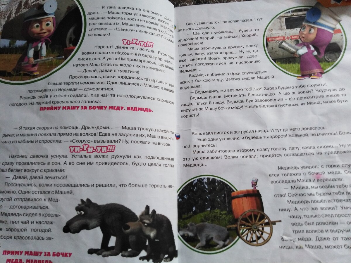 Фото автораото автора