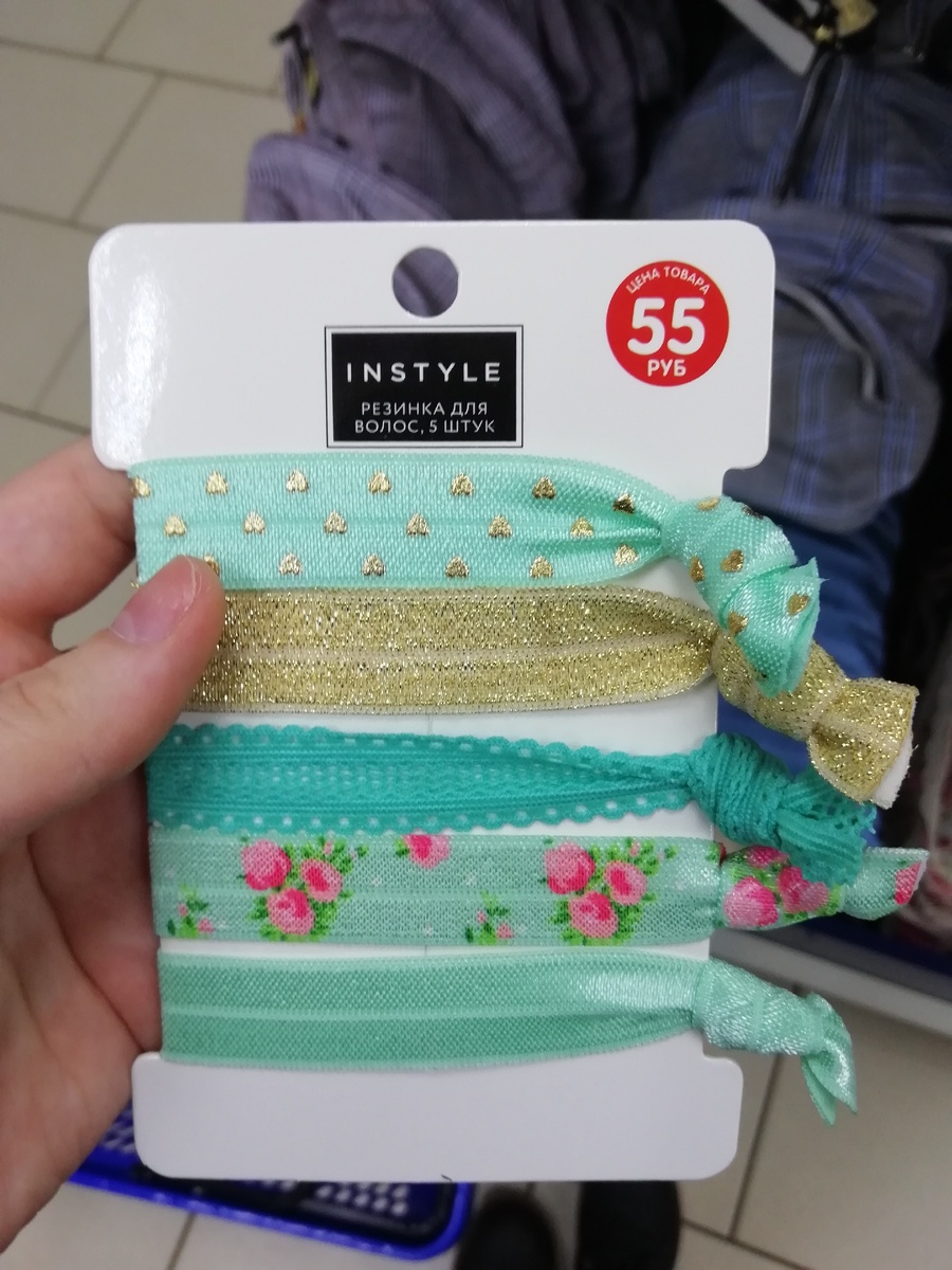 Цена 55 рублей