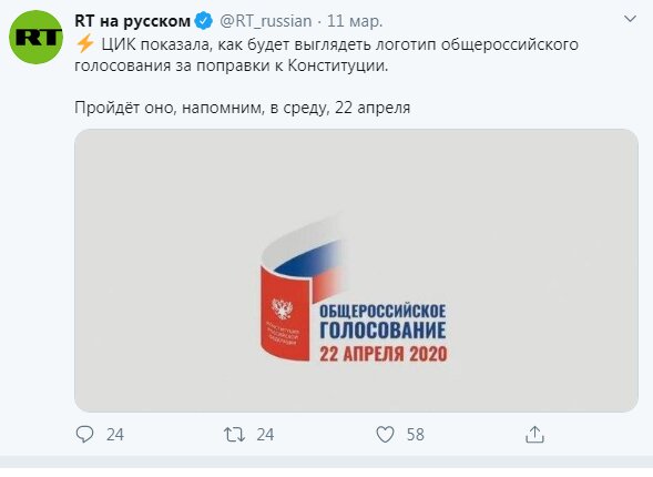 Фото - скриншот из Твиттер