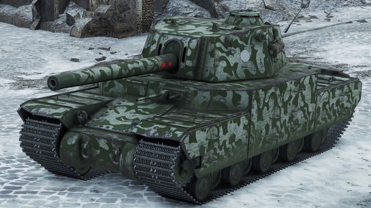 Коварный тип 5