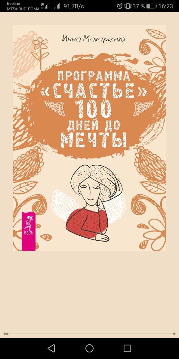 из собственной галереи