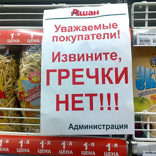 источник изображения - группа в ОК https://ok.ru/group/63035330461747