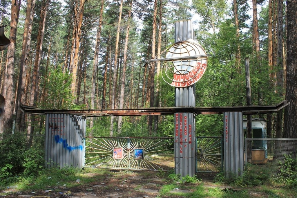 Страшная история