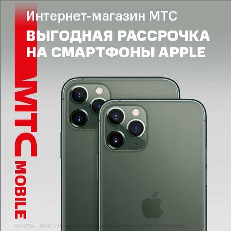 ₽Apple iPhone 11 Pro GreenНовый iPhone 11 уже в Ситилинк!Смартфоны iPhone 11Купите Apple iPhone