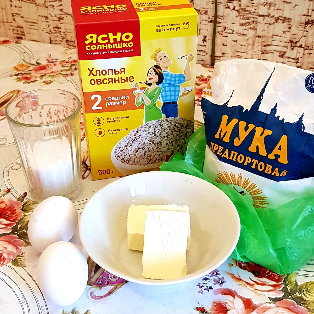 Ингредиенты для теста