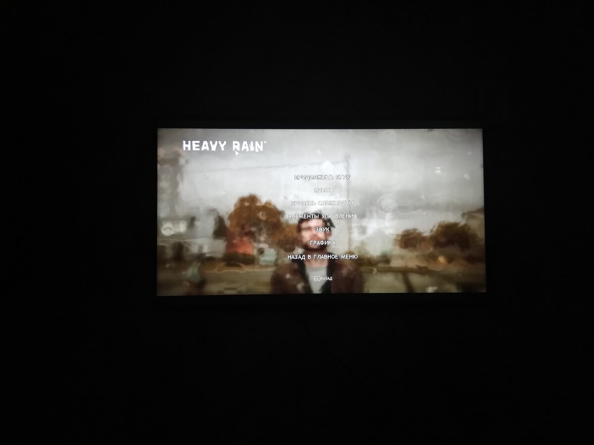 Перепрошел за один вечер