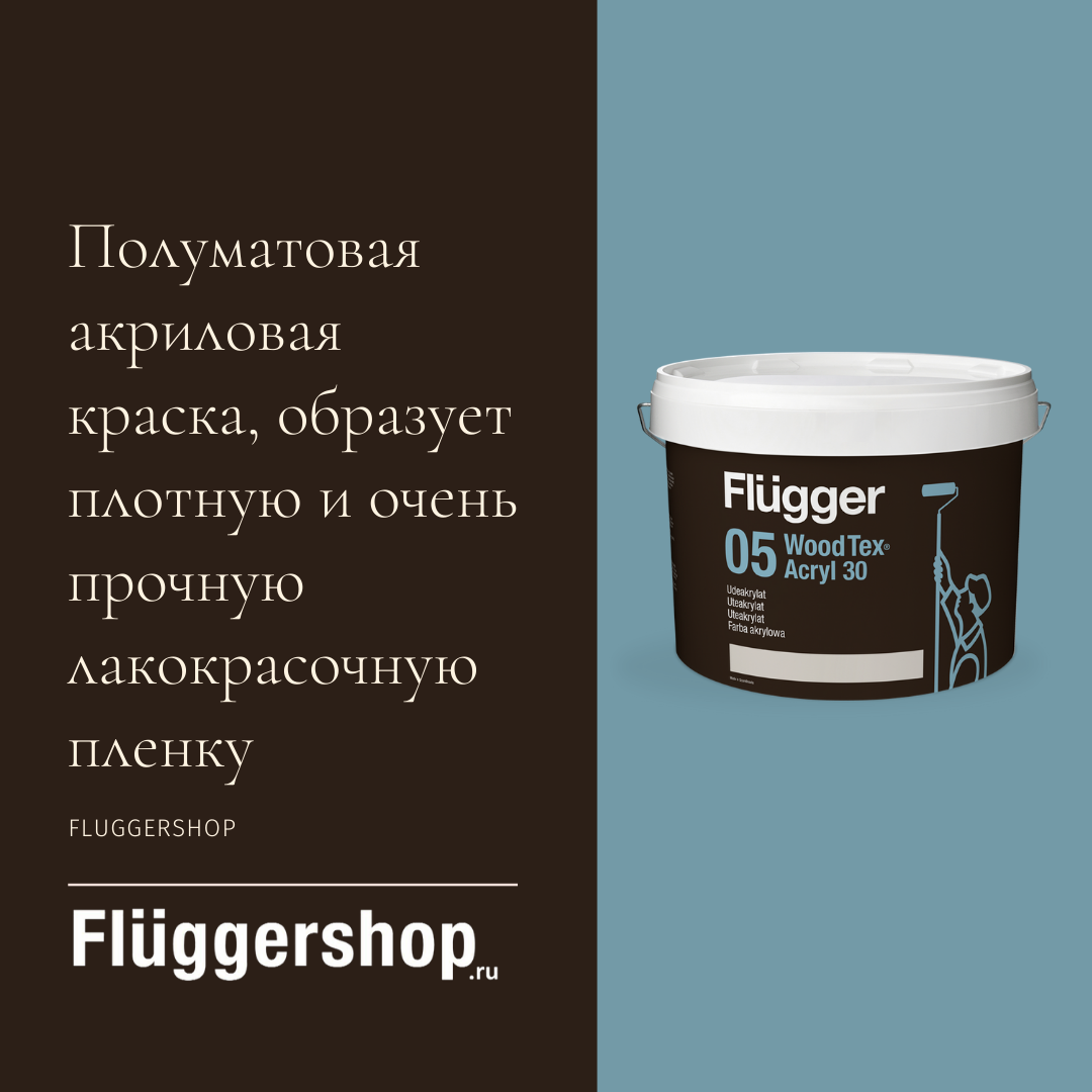 Flugger Wood Tex Acryl 05