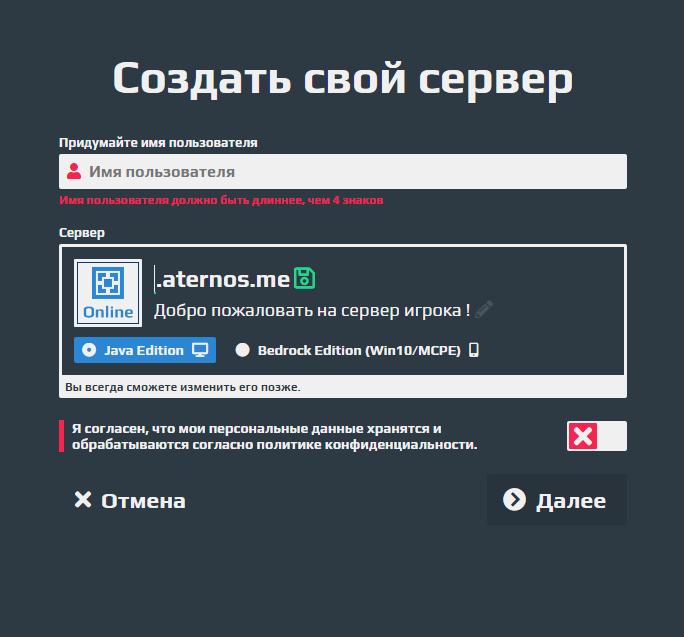 Скриншот экрана