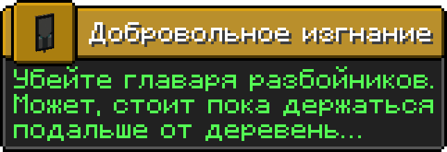 Достижение невозможное возможно майнкрафт. Достижение в МАЙНКРАФТЕ. Ачивки майнкрафт. Ачивка в МАЙНКРАФТЕ. Все ачивки в МАЙНКРАФТЕ.