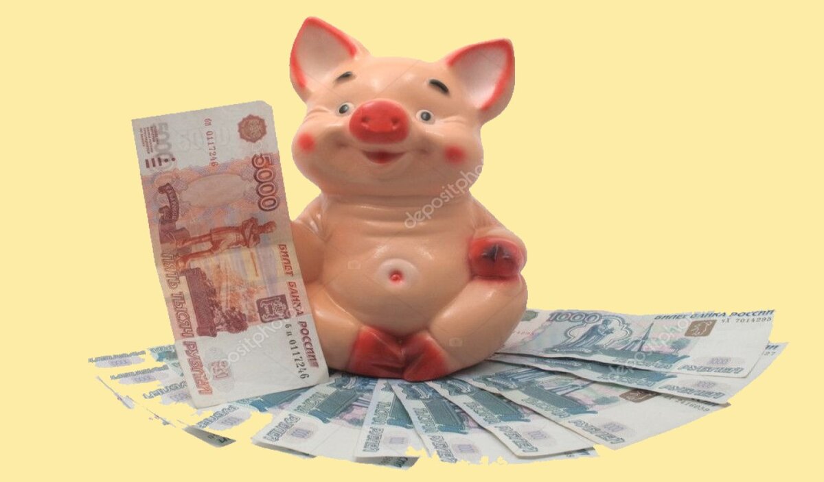 Копилка для денег.