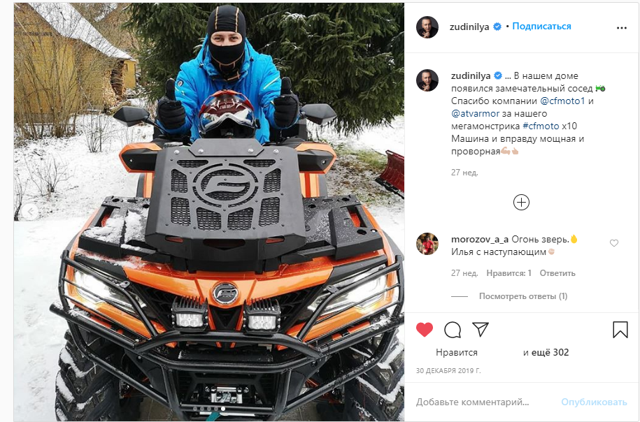 Машина и вправду мощная и проворная - @zudinilya