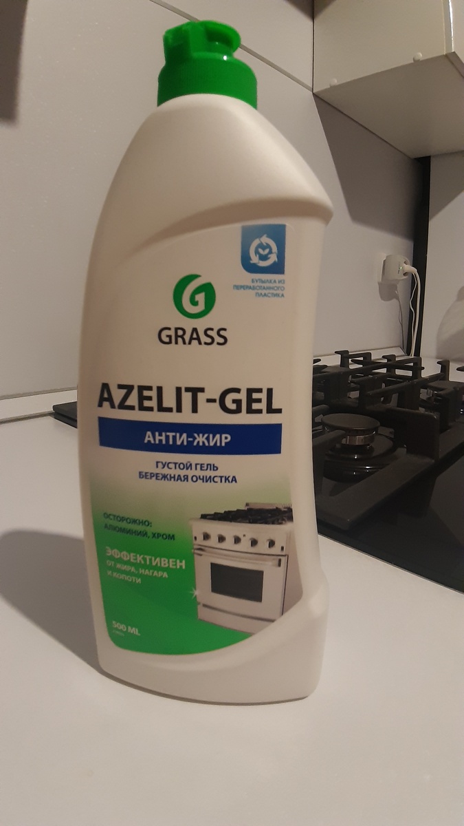 Прикупила новое средство от надоедливых жирных застоев на посуде, по рекомендации купила такое от фирмы GRASS анти жир, но брала изначально маме в виде спрея. Отмывал на ура, просто все, крышки, кастрюли, плиту и даже подоконник им помыла. Прост в использовании побрызгал 30 секунд и вуаля! Приехав на свою квартиру сразу же побежала в магазин дабы купить чудо средство себе, не найдя именно то взяла вроде тоже самое но в виде геля. Радостная пошла домой в предвкушении, но рано обрадовалась. Начав процесс сразу поняла что гель не так удобен как спрей, ну ладно, оставив все отмакать на 5 минут обнаружила что эффекта ноль, ну помыл да но не так как хотелось бы, а крышка от казана и вовсе почернела 😕 Вообщем я очень расстроилась, благо цена не велика, гель обошёлся мне в 114 руб. Для тех кто хочет использовать такое средство рекомендую в виде спрея, эффект вас приятно удивит.