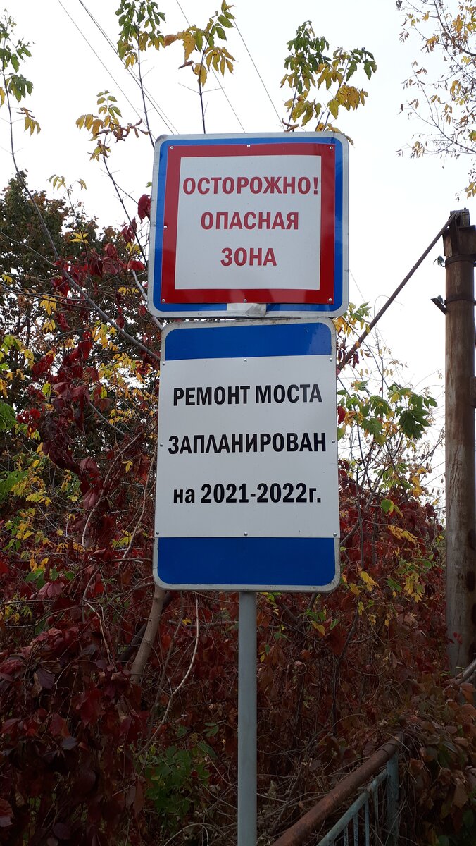 Подвесной мост возле дачи Башкирцева тоже в аварийном состоянии