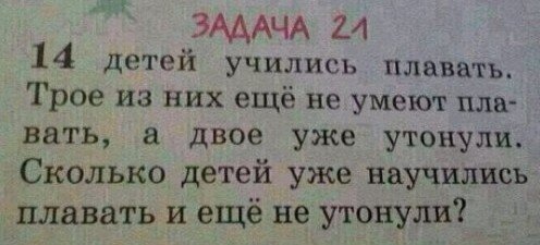 Жесть. Где родители?