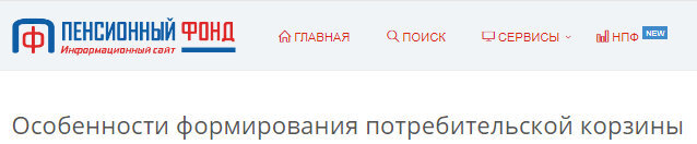 Спросим профессионалов: