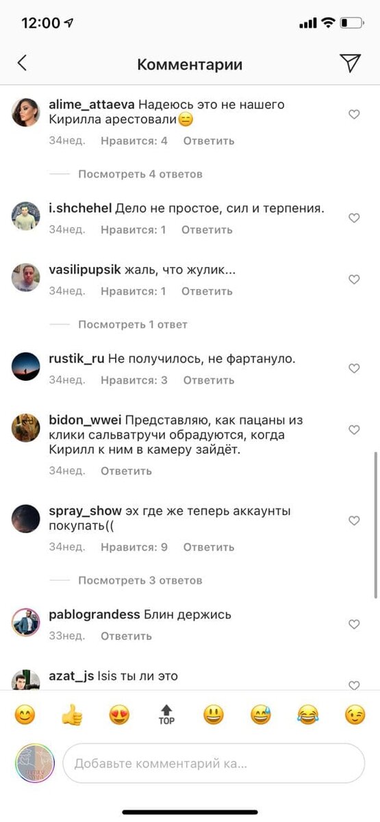 В смысле арестовали?