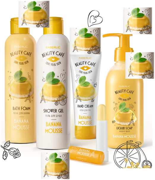 В линию средств входят: 
арт. 2529 пена для ванны, 200 мл
арт. 2534 гель для душа, 200 мл
арт. 2556 питательный крем для рук, 75 мл
арт. 2567 бальзам для губ, 4,3 г
арт. 2535 жидкое мыло для рук, 200 мл
