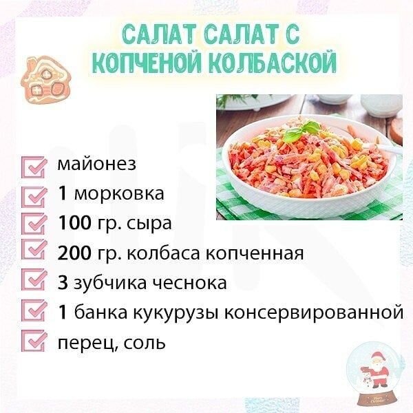 Кушать хочется😊