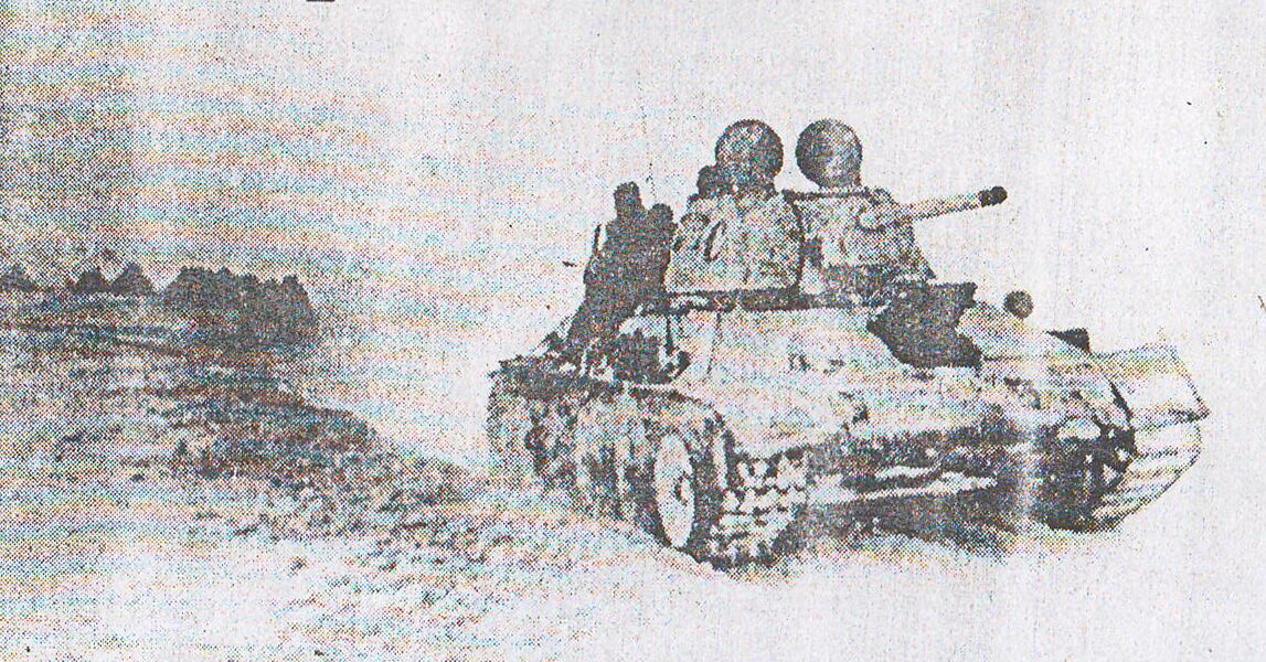 106-я танковая бригада рвётся в бой