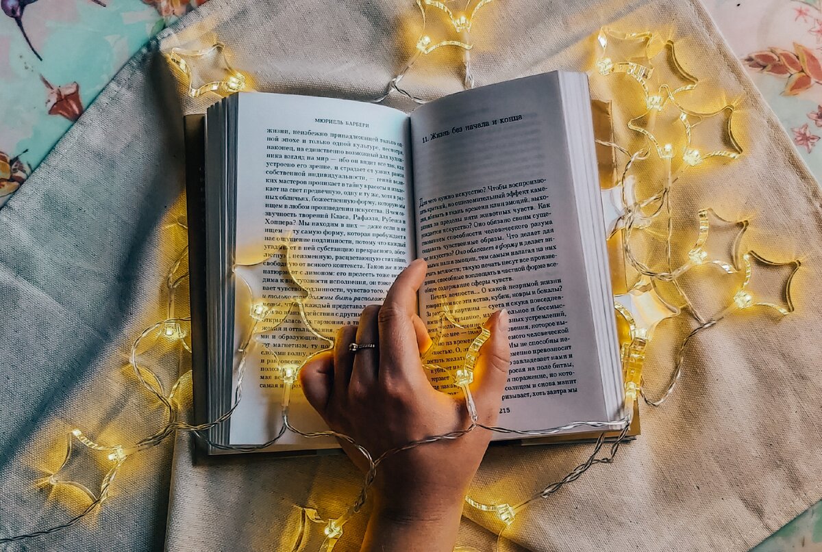 Тонкий юмор книги придаёт ей особое очарование