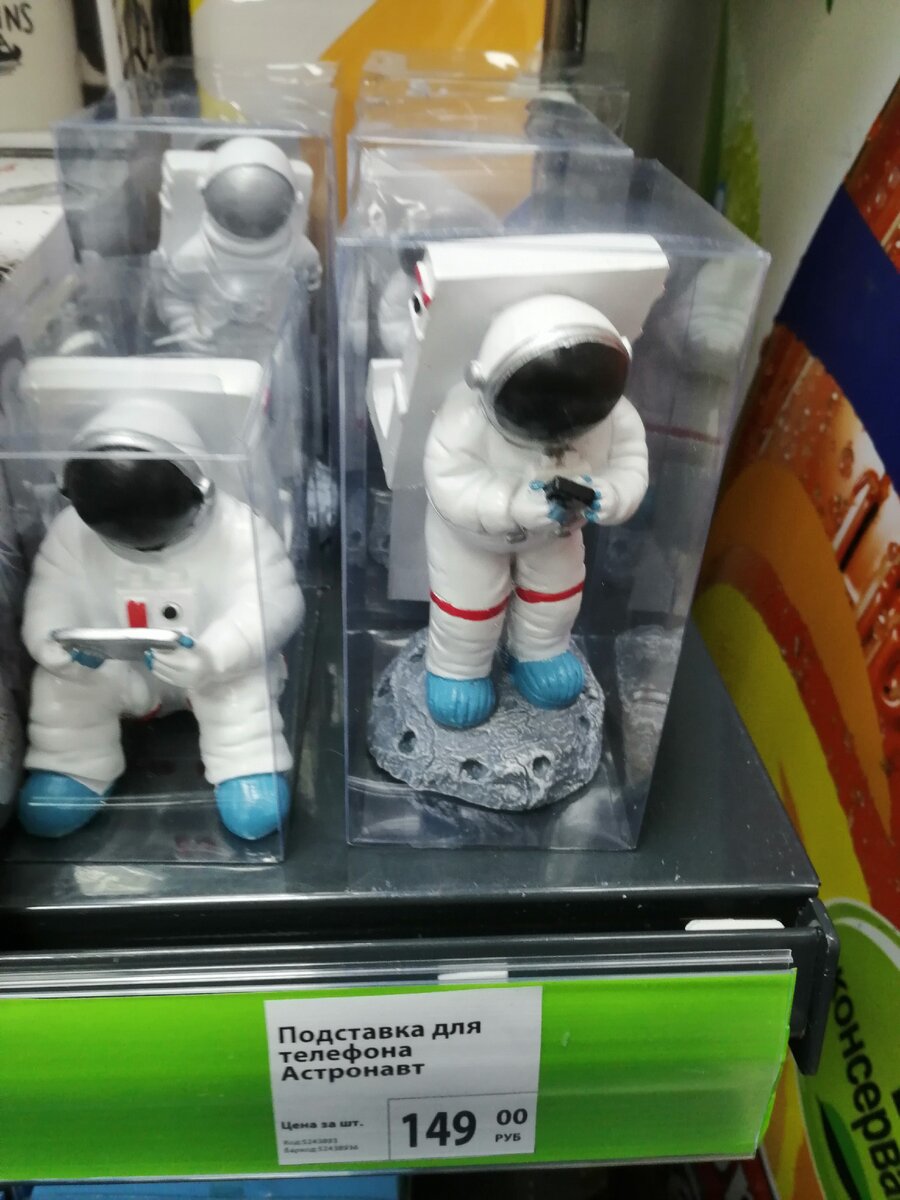 Необычная подставка для телефона.