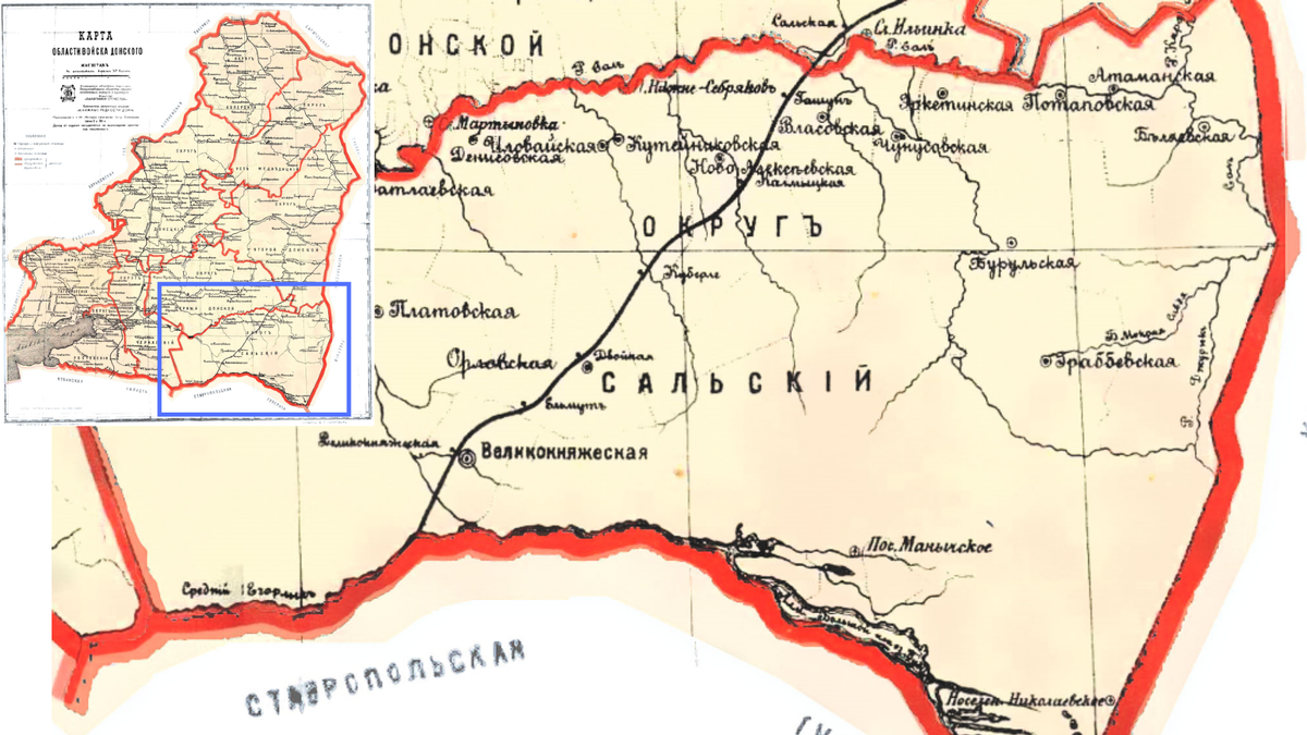 Карта области войска донского 1914 года крупным размером в хорошем качестве