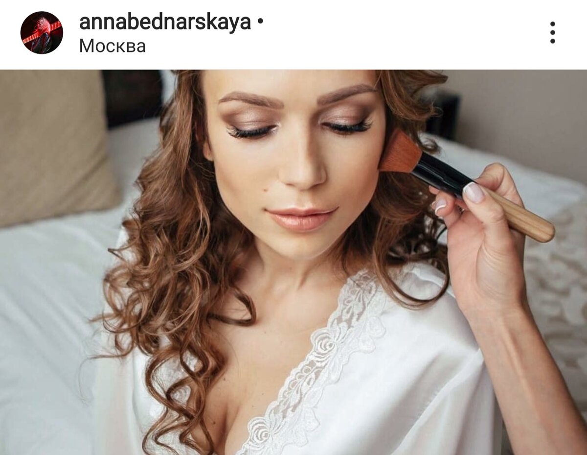 Моя невеста в бронзе.