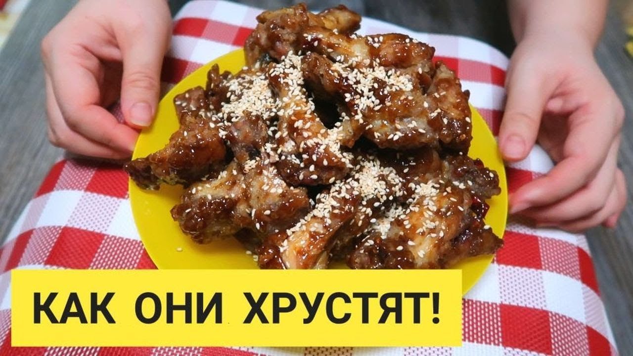 Запечённые куриные крылышки по-корейски - Лайфхакер