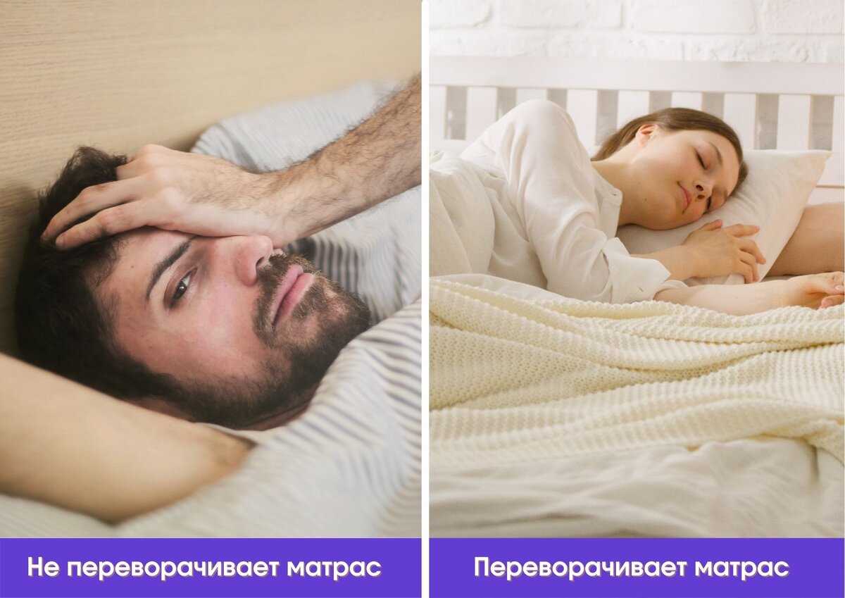 На плохом матрасе больше шансов не выспаться. 