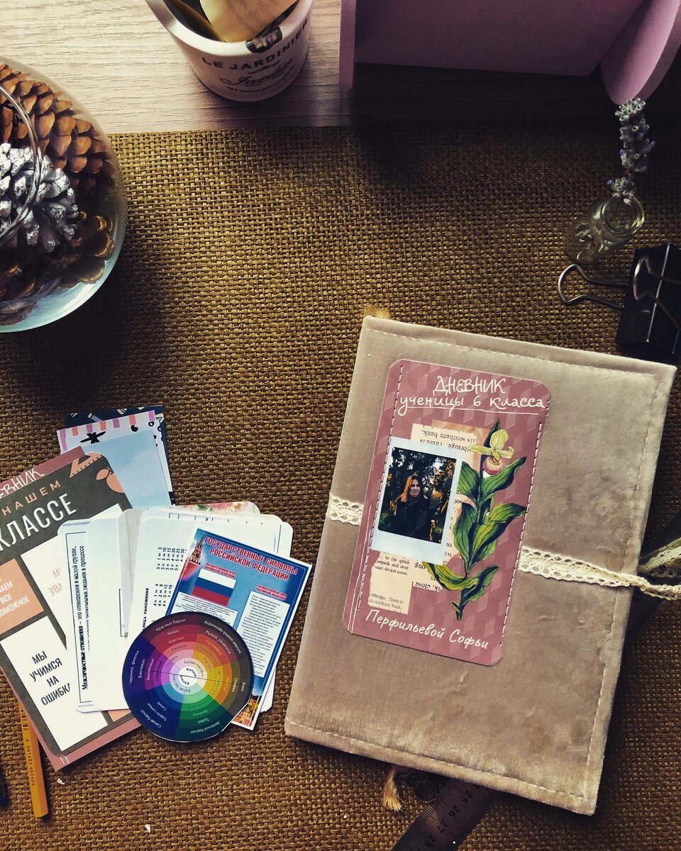 Обложка именная, из бархата 