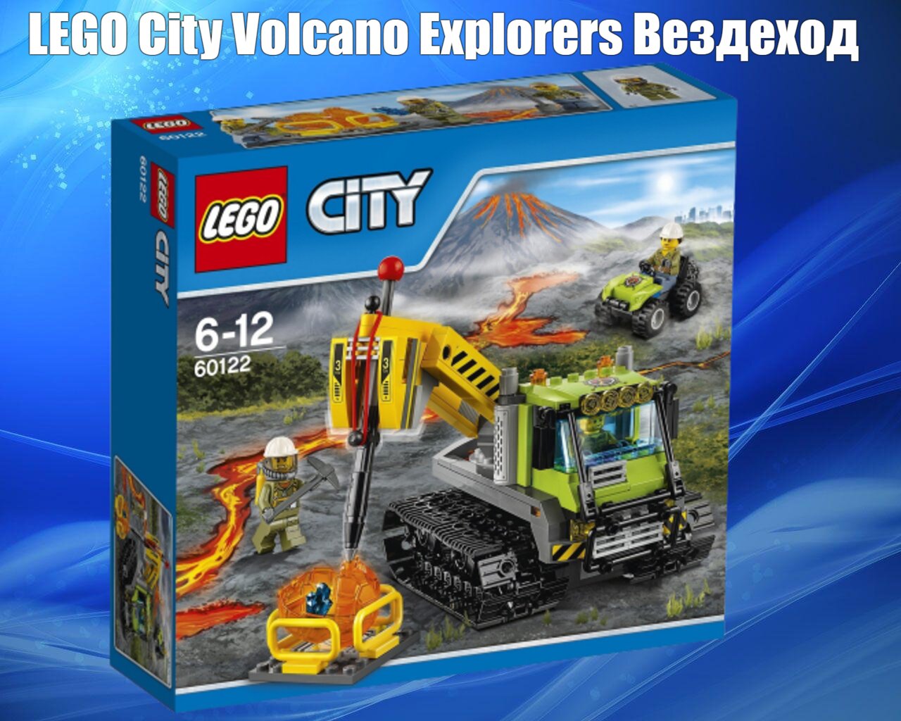 Lego best sale city explorers