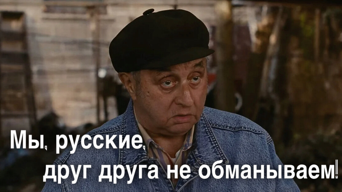 Покупая автомобиль - никогда об этом не забывай!