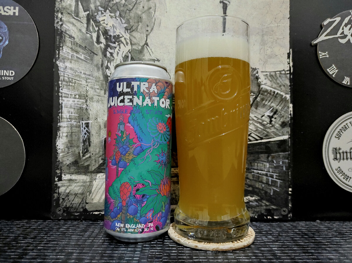 Ultra Juicenator Strata в бокале Gambrinus