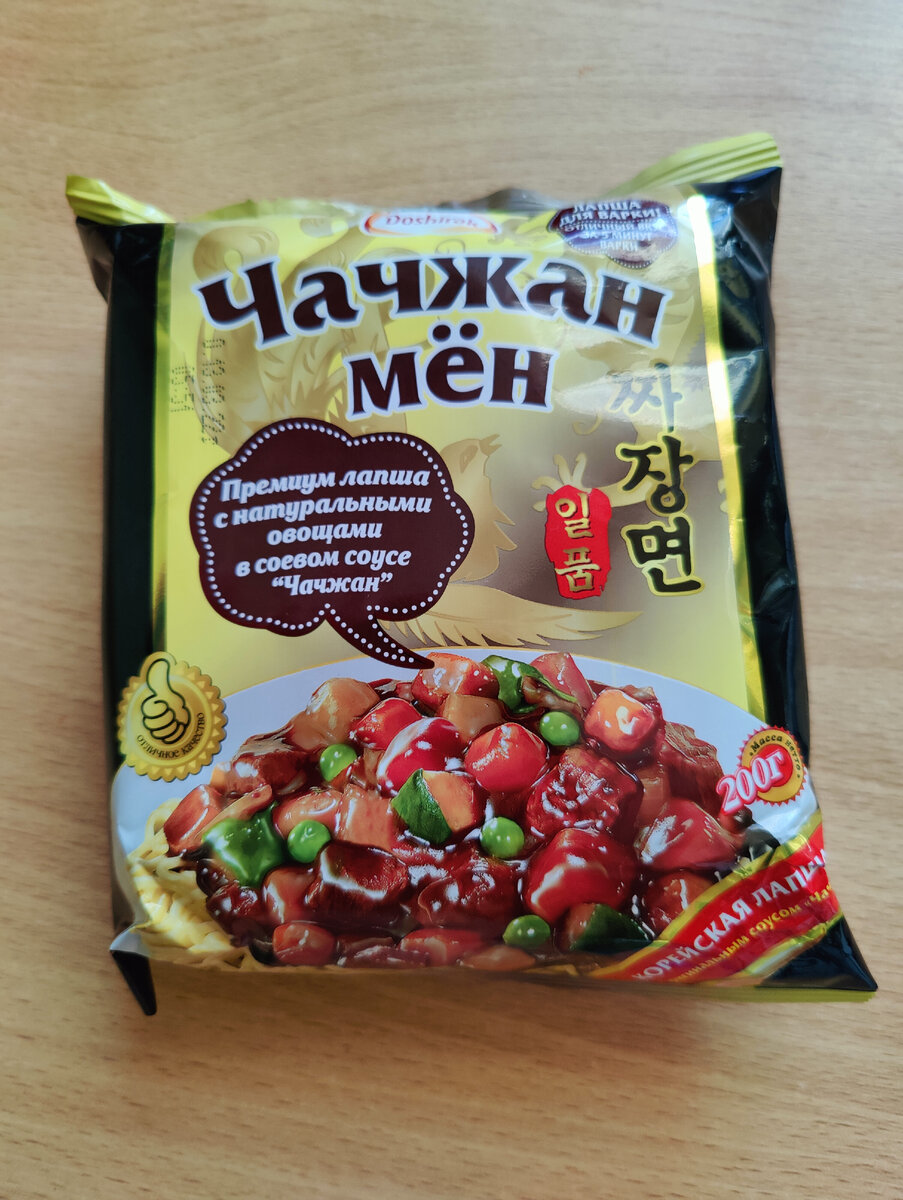 Как выглядит упаковка лапши "Чачжан Мён" с натуральными овощами в соевом соусе "Чачжан" от компании Доширак