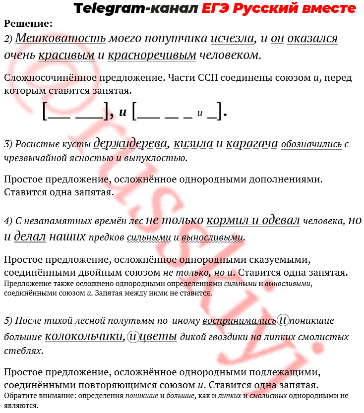 Член оказался для нее большим