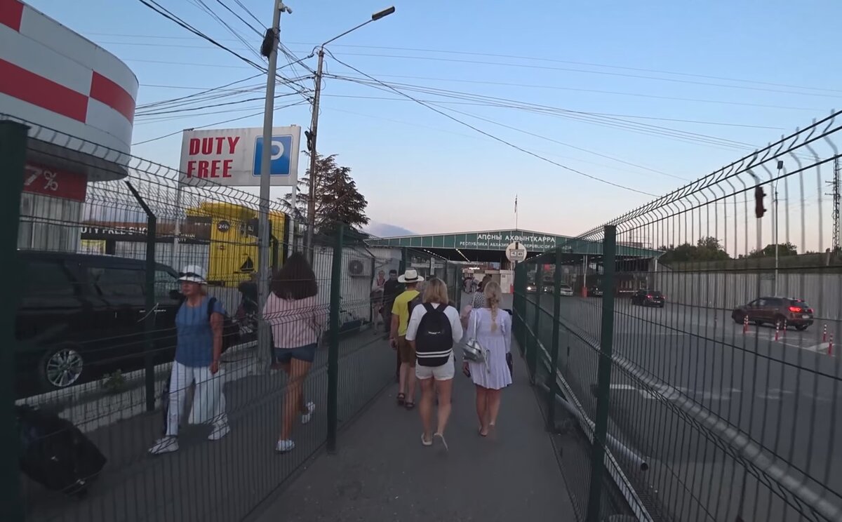 Переход границы