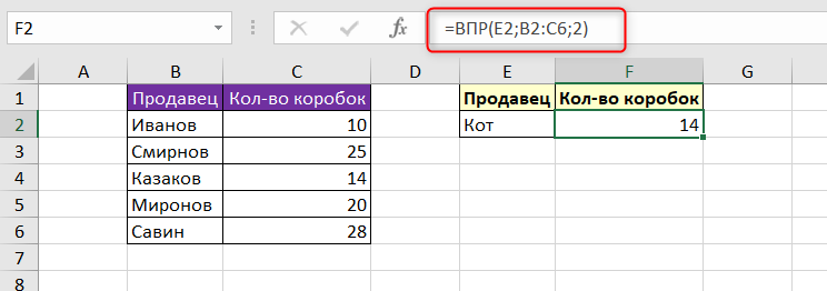 Как подтянуть данные в эксель