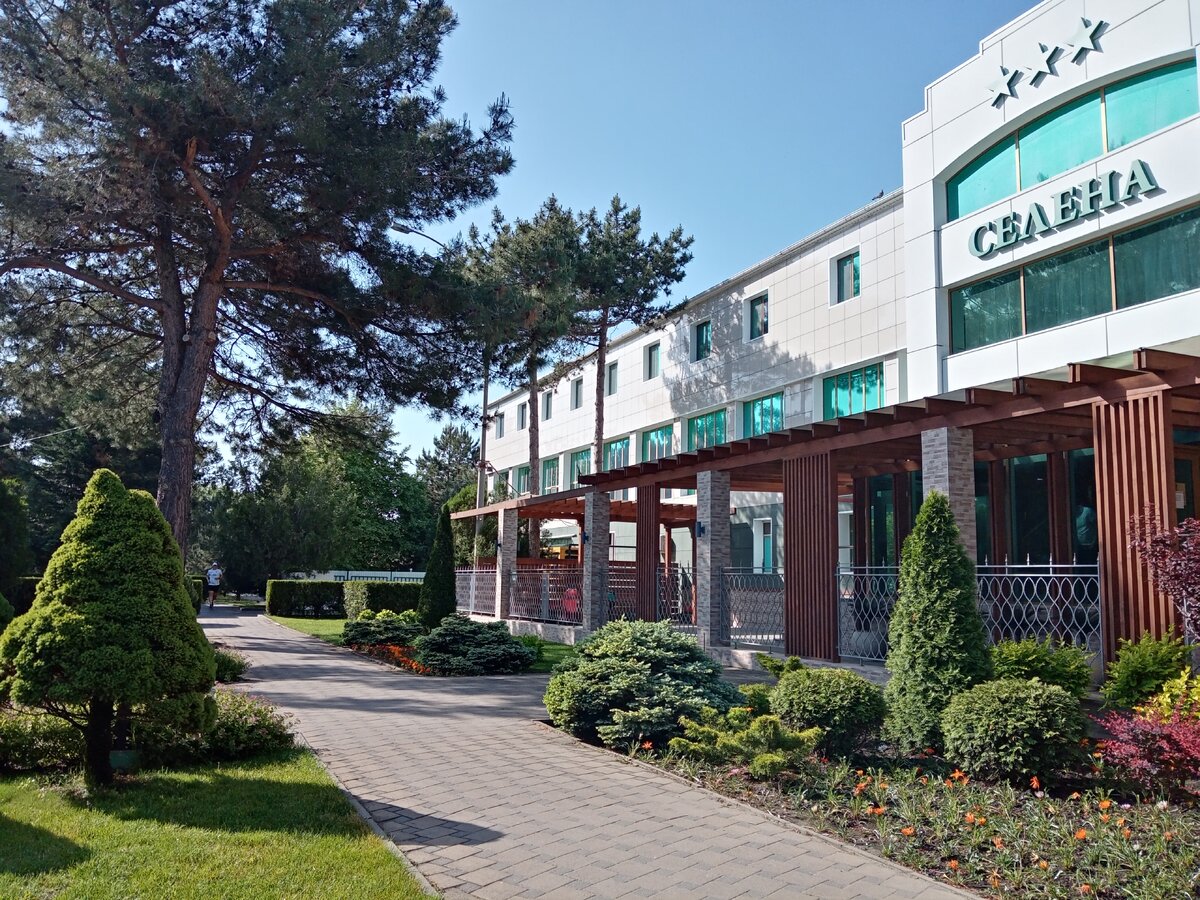 Анапа пансионат селена