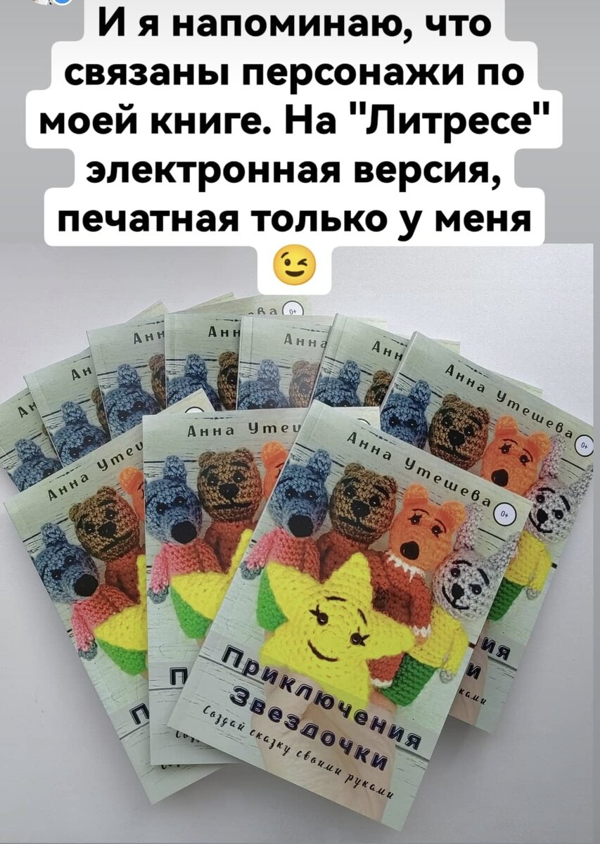 Ценный для меня тираж. Здесь только малая часть