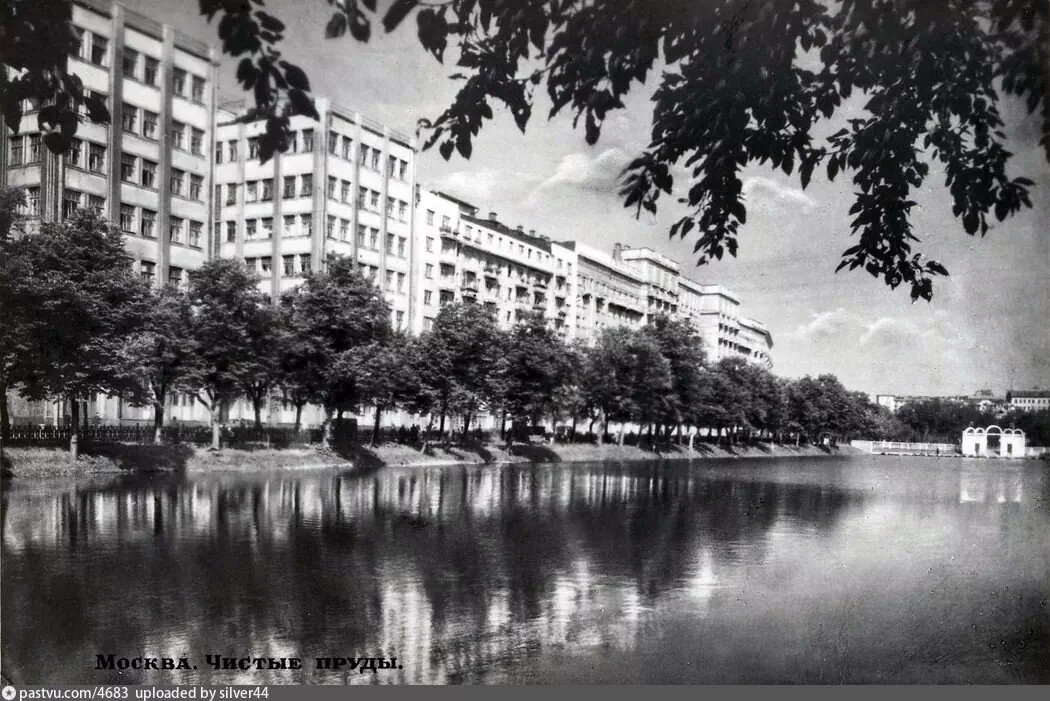Чистые пруды. 1952 год. Фото: Наум Грановский. Источник - сайт www.pastvu.com