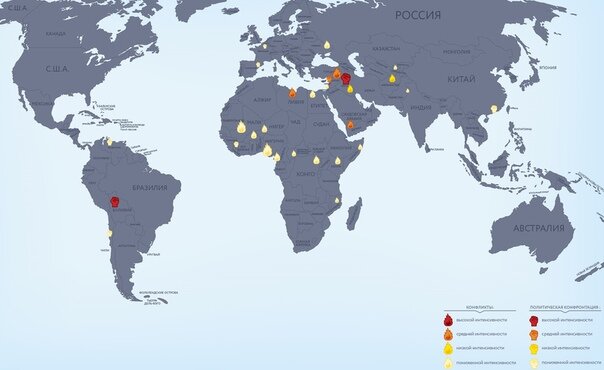 Количество военных конфликтов. Карта военных конфликтов в мире 2022.