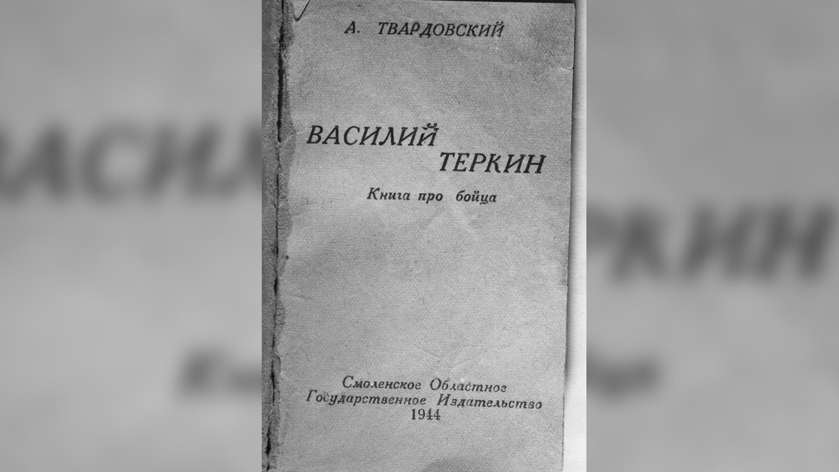  Фото: ТАСС / Владимир Песляк