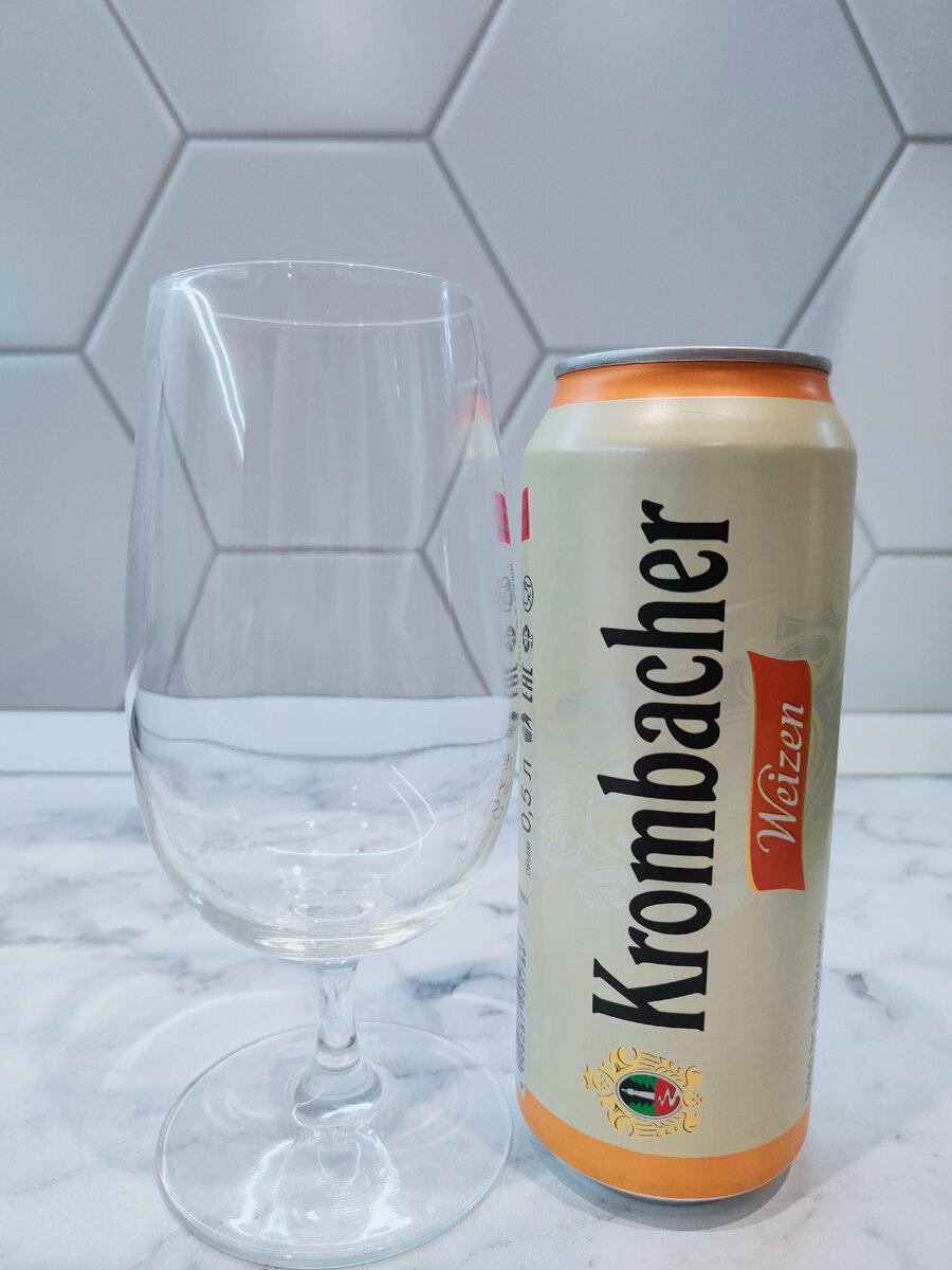 Пиво "Krombacher Weizen" (Кромбахер Вайцен)