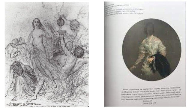  Черновики Брюллова (1839)