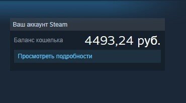 Как снять лимит 5 долларов стим Как пользоваться торговой площадкой Steam CQ - игровые новости, косплей, киберсп